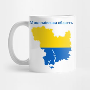 Mykolaiv Oblast, Ukraine. Mug